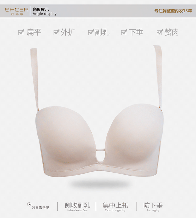 内衣 文胸 750_834 gif 动态图 动图