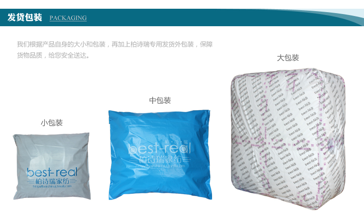 柏诗瑞 有袖小毛毯休闲午睡毯 办公室空调毯珊瑚绒毯宅人披肩 法兰绒毯 红白雪花 135*180