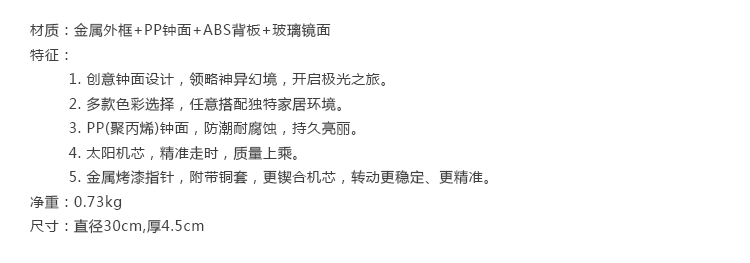 
                                        GeekCook钟国创意 幻境之光金属静音挂钟 现代梦幻卧室圆形钟表 红色                