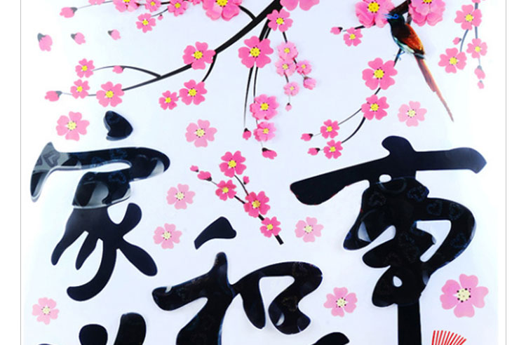 虹语荷 立体墙贴画客厅电视背景壁贴卧室婚房浪漫可移除墙贴纸大面积墙纸贴花 荷韵