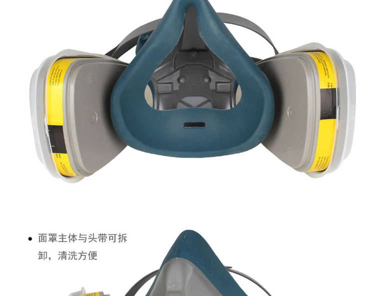 
                                        3M防毒套装6502配6003防毒面具防有机蒸气氯气口罩工业用针对酸性气体面具口罩                