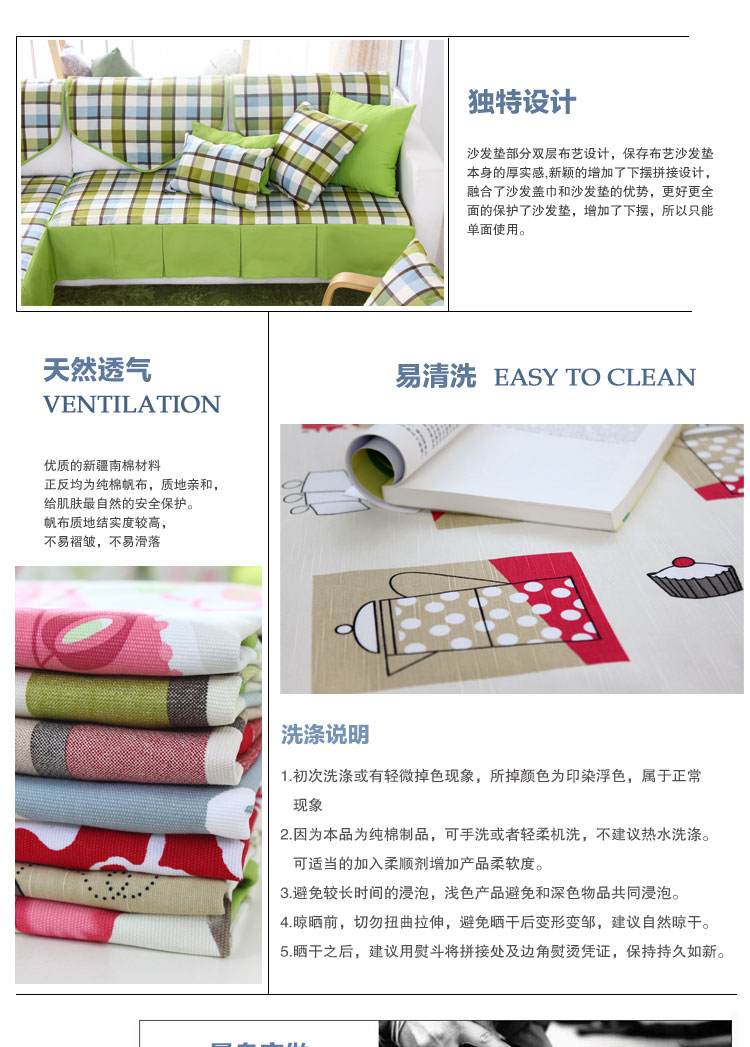 乐唯仕纯棉帆布手工缝制布艺沙发垫沙发罩沙发巾 洛索恩绿 110cm*210cm