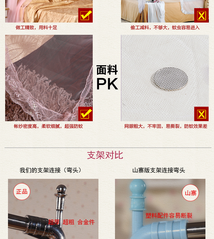 
                                        勿忘好洁三开门落地U型双人支架钓鱼竿伸缩杆蚊帐宫廷方顶1.5m1.8米床1.2 夕夏(白) 1.5米床25mm支架                