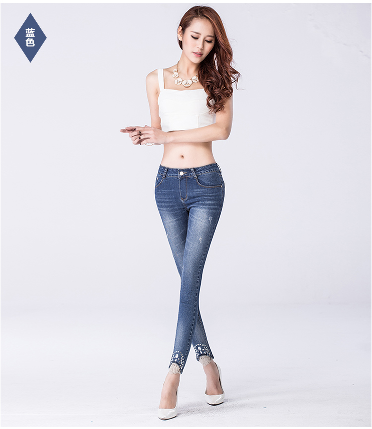 韩妃依格 2015秋装新款女装韩版修身显瘦弹力蕾丝花边小脚牛仔裤 女 872 蓝色 28码