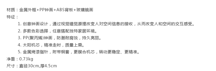 
                                        极客库钟国创意视觉魔术简约设计12英寸静音金属挂钟客厅钟表 绿面银框                