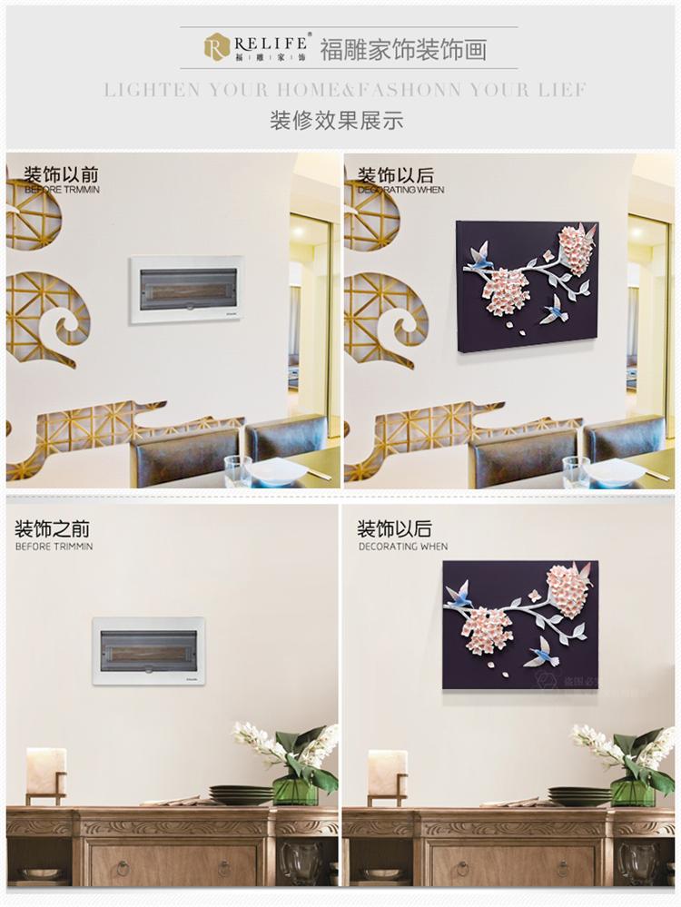 福雕家饰 餐厅电表箱配电箱装饰画无框遮挡现代简约 花团锦簇电表箱紫色底板 49.5cm*59.5cm
