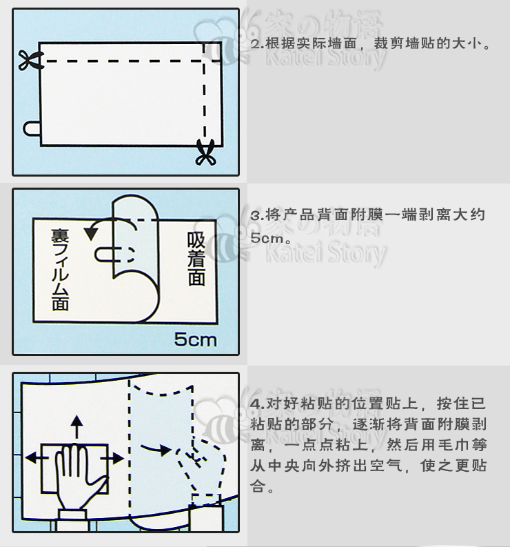 家の物语 日本进口东洋铝田园风厨房耐热防油墙贴 瓷砖贴防油膜 绿色