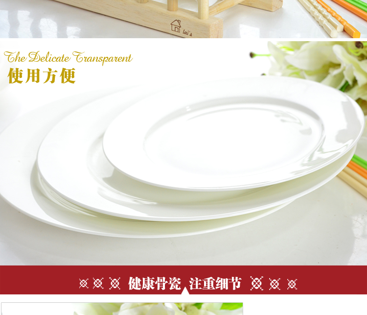 
                                                            瑞玖 纯白骨瓷餐具8寸10寸10.5寸平盘西餐盘菜盘子牛排盘菜盘拼盘陶瓷盘 10英寸                