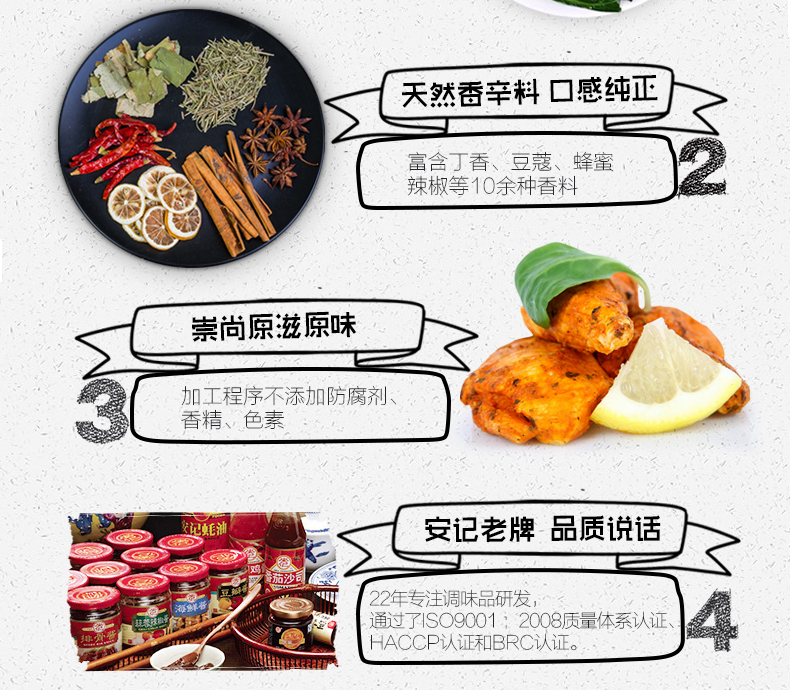 安记 速食咖喱块 咖喱调料 100g*3盒*2件 图3