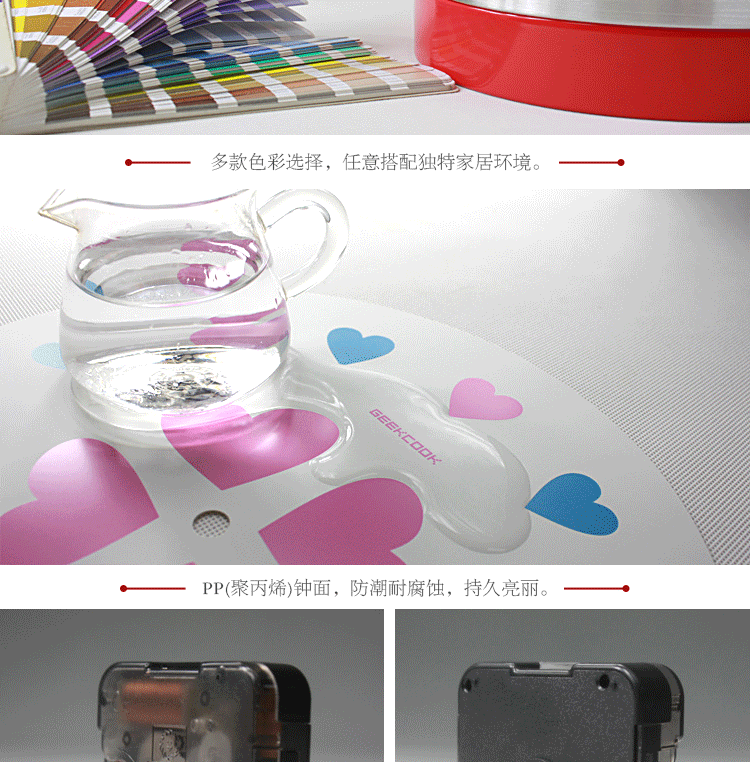 
                                        GeekCook钟国创意非空非白棋盘钟艺术时钟客厅 简约 静音金属挂钟 红面白框                