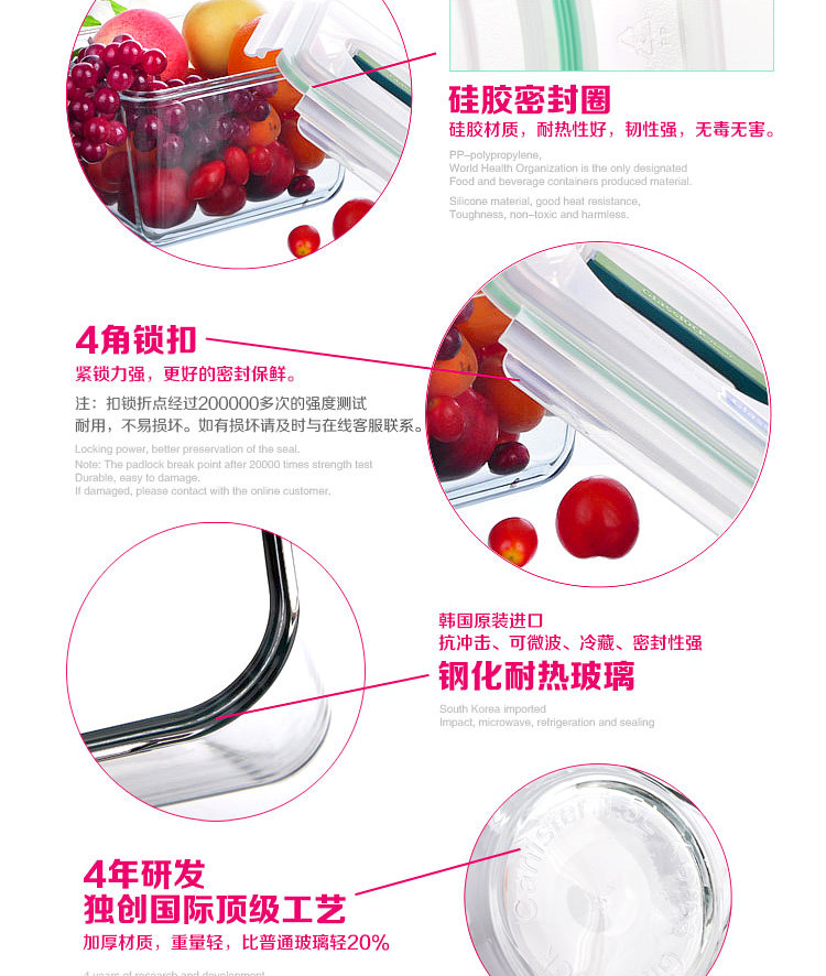 
                                        韩国Glasslock钢化玻璃保鲜盒大容量手提密封储物盒MHRB370 3.7L                