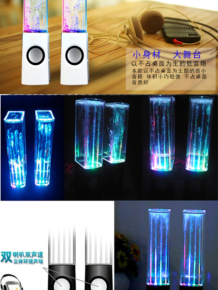 会喷水的音箱 音乐喷泉音响创意结婚生日礼物圣诞节礼品浪漫送老婆女友闺蜜同学 水舞音响 白色