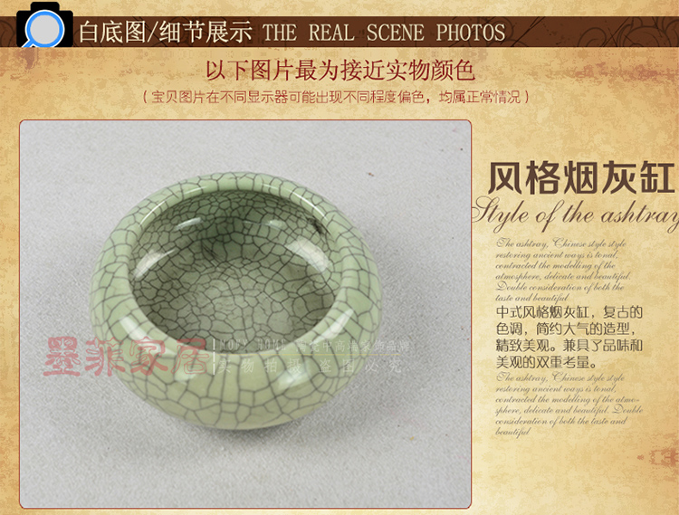 
                                        墨菲 创意个性复古烟灰缸 龙泉裂纹釉现代简约客厅茶几陶瓷书房办公室书桌装饰烟灰缸烟缸摆件                