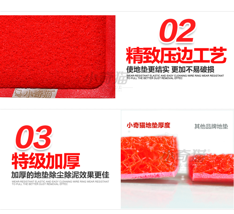 
                                        小奇猫丝圈地垫入户防尘防滑加厚地垫门垫门外蹭土地垫玄关卫生间地垫 中号60cmx90cm                