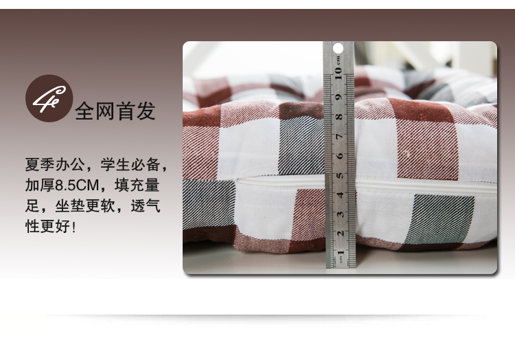 庄晨家纺 时尚磨毛坐垫 方形柔软护臀垫子 学生白领上班族必备椅子垫靠垫 美国派