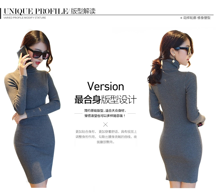 XIAO萌妹秋冬新款厚女式打底裙秋冬针织衫包臀高领毛衣女连衣裙女裙潮8560 黑色