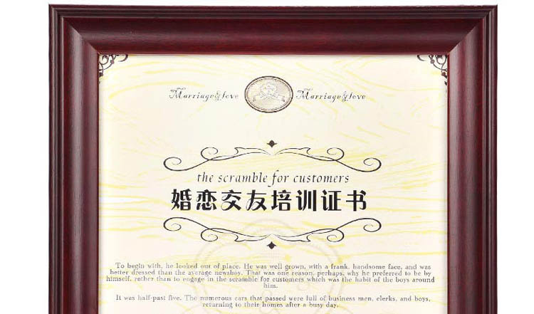 岱岳 实木证书框新版 A4摆台画框 A3营业执照相框 税务登记证框 原木色 4K38X52CM 挂式