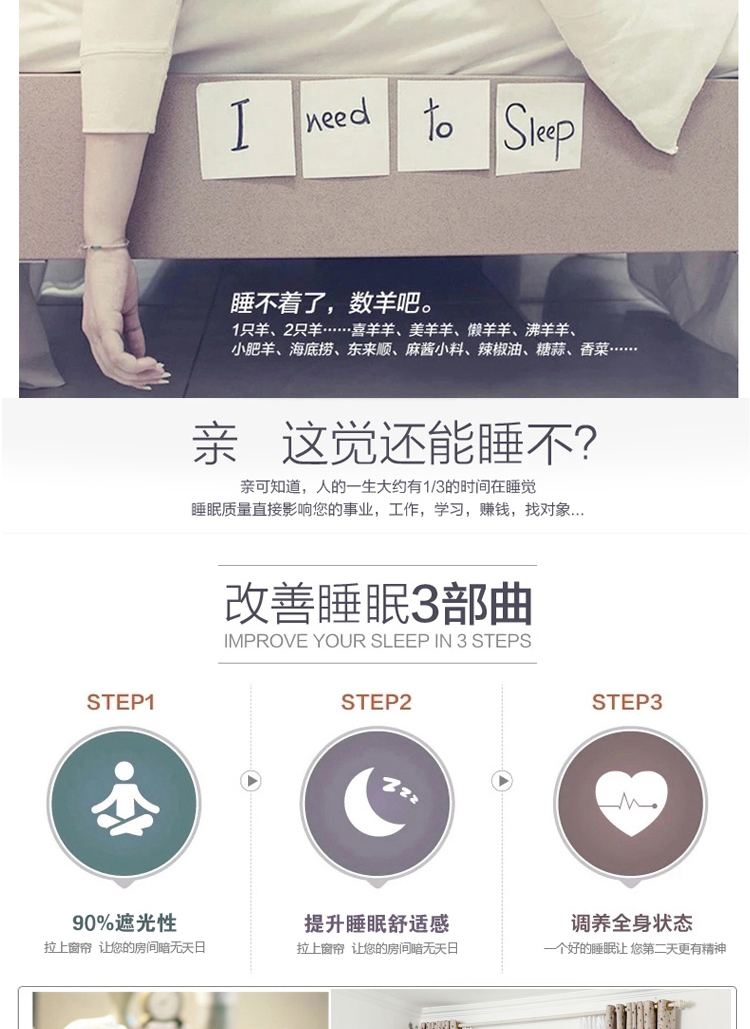 锦绣良缘 地中海撞色窗帘全遮光客厅卧室 隔热隔音定制成品 梦幻仙境 定做打孔式每米(免加工费)