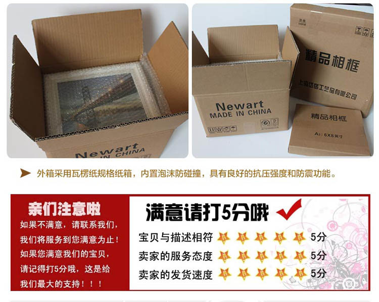 
                                        岱岳实木证书框A4副本画框 A3新款营业执照相框税务登记证框 胡桃色 A4(21X29.7CM)支架                