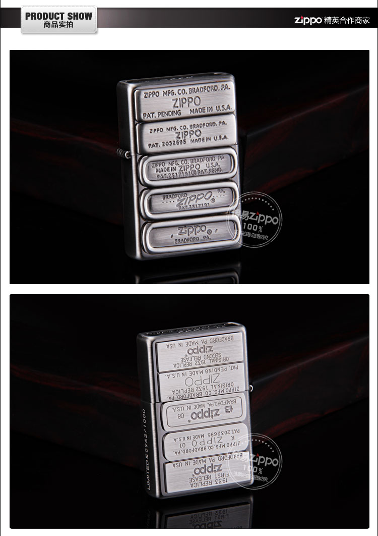 纯银zippo底刻对照图解,zippo底刻对照图解 芝宝zippo打火机正版 银色两面加工双底刻限量五代标志bm-201sb3