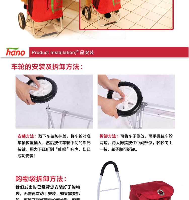 hano全铝合金便携购物车爬楼购物车买菜车小拉车可折叠行李小拖车 大红色