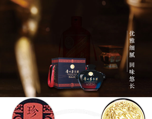 酒世界 贵州茅台 百年金奖封坛酒 十斤 5L 10斤