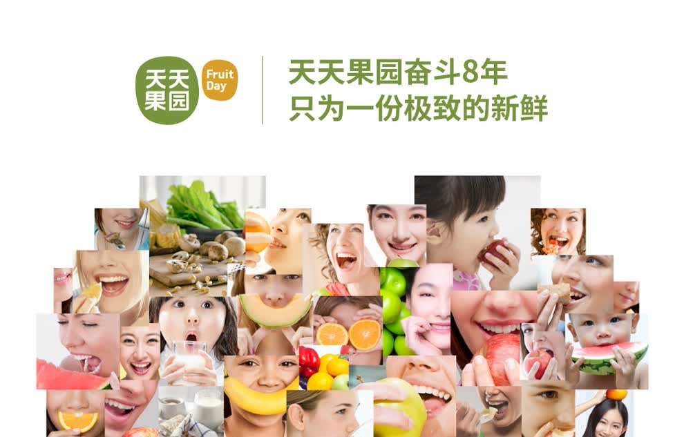单果重约140g-170g 商品编号:2170412103 品牌:天天果园(fruitday)