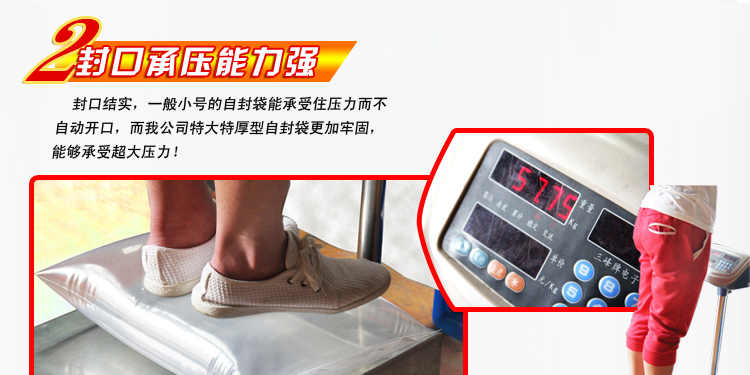 
                                                            中彩 加厚12丝家用实验室用自封袋食品袋包装袋子定做 封口袋 密封袋分装袋 100只 加厚款 7号 14*20cm                