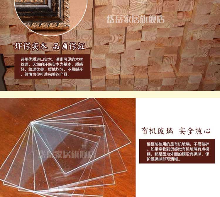 复古做旧高档实木相框田园美式乡村欧式风格摆台挂墙像框画框组合 6寸