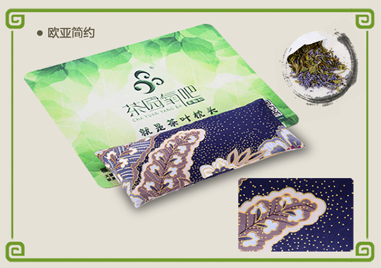 茶园氧吧 2送1茶鼠标手枕 鼠标垫护腕 抗电脑辐射护腕垫手腕垫手托腕托 民族风