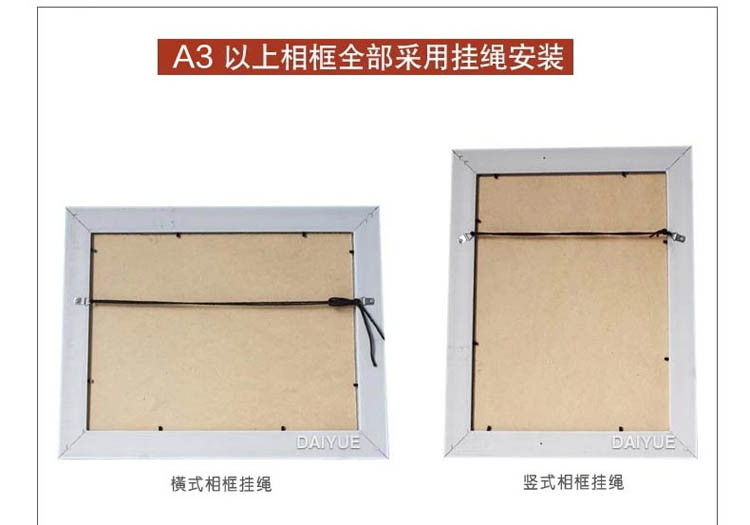 
                                        岱岳实木证书框A4副本画框 A3新款营业执照相框税务登记证框 胡桃色 A4(21X29.7CM)支架                