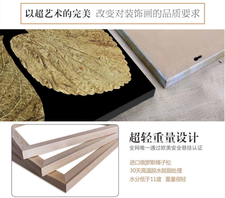 梵格 美式客厅装饰画玄关书房三联实木有框墙画壁画挂画浮雕画 I 70X105
