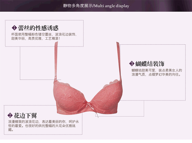 内衣 文胸 750_558 gif 动态图 动图