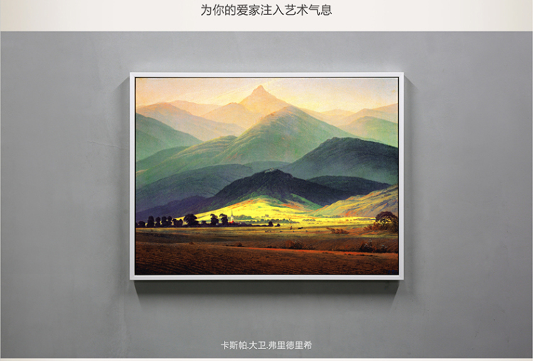梵格 世界名画书房壁画卧室装饰现代简约客厅装饰画玄关挂画油画 vck0011 70X50cm