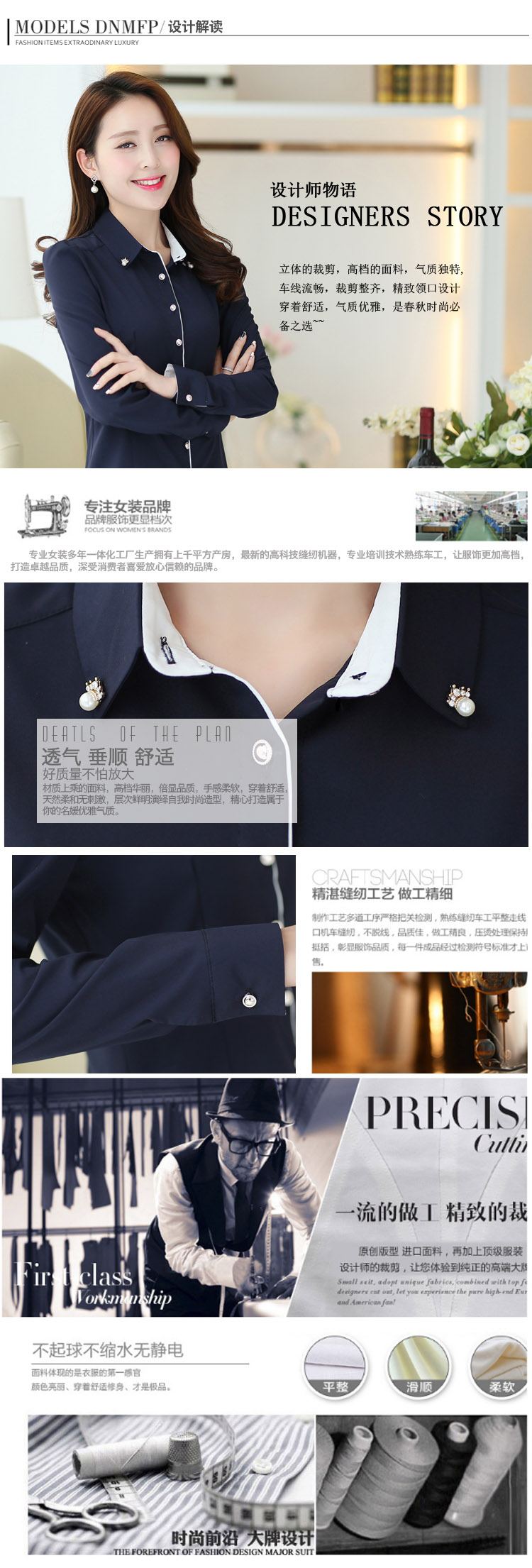 思魅涟2015春装新款长袖修身女士衬衣韩版打底衬衣女女衫 深蓝色 XXL