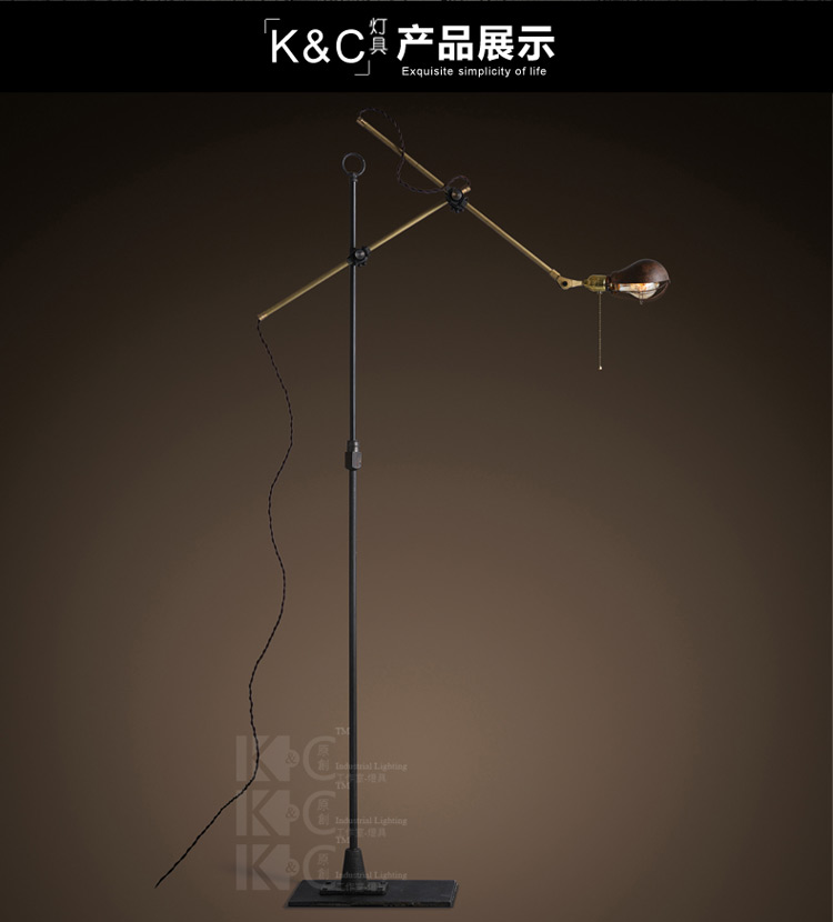 
                                        kc灯具 O.C White百褶美式工业风LOFT创意铁艺复古长臂落地灯 赠A19-4W灯泡                