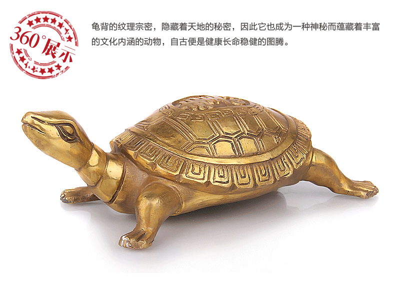 天御阁纯铜龙龟摆件工艺品全黄铜龙头龟长寿龟乌龟家居饰品客厅卧室