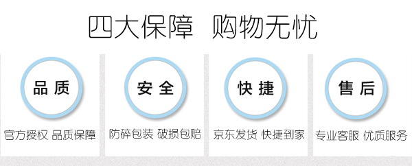 【京东超市】五粮液股份公司 富贵天下 优品 整