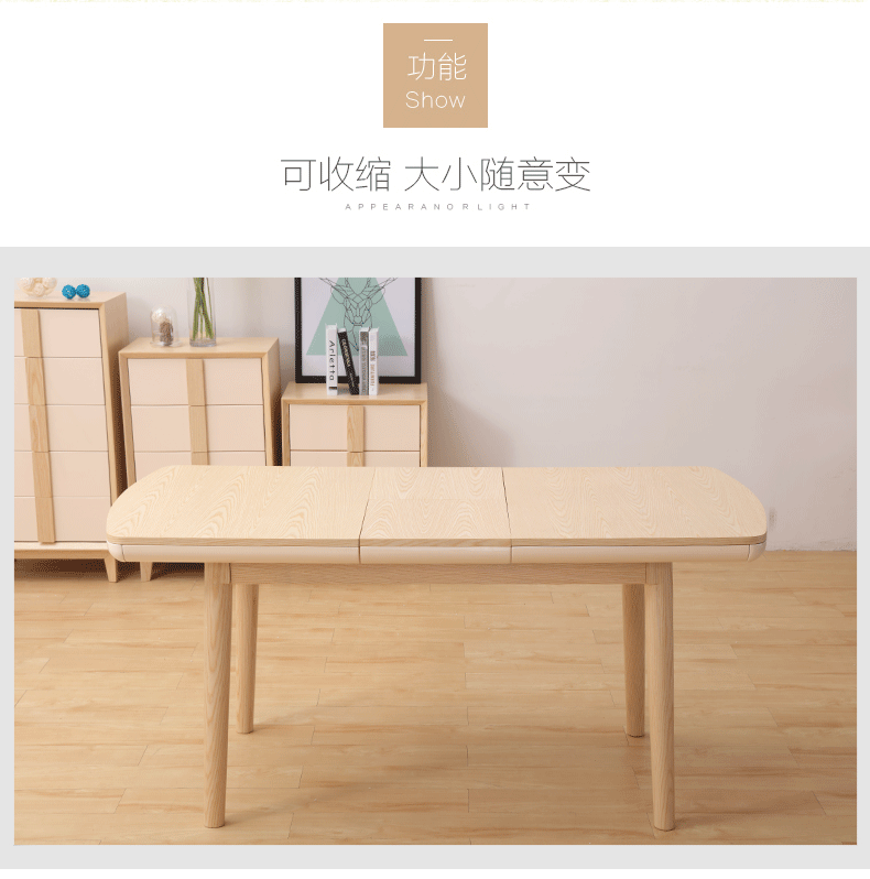 登莱斯堡 北欧实木餐桌椅子套装4人6人组合 简约现代