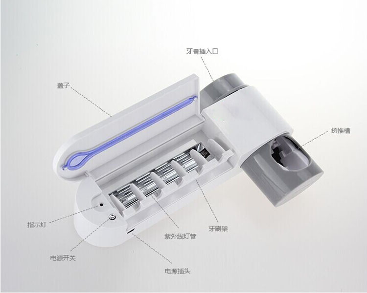 
                                        牙刷架 紫外线牙刷消毒器 牙刷杀菌创意挤牙膏器组合套装 创意礼品送女友长辈                