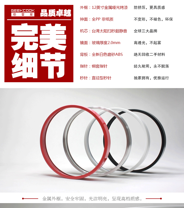 
                                        GeekCook钟国创意 钢铁大侠金属挂钟 创意儿童房壁钟 静音钟表 银色                