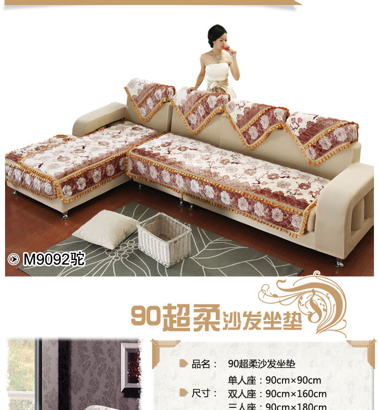 晶玺 欧式沙发子沙发套装坐垫 仿羊绒-米白 1+2+4号组合
