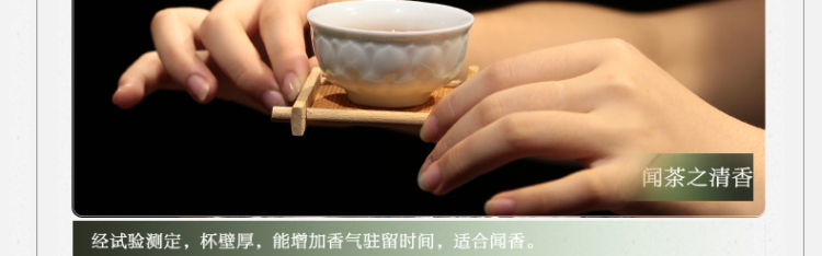 三勤堂功夫茶杯鸡缸杯茶杯陶瓷景德镇茶具青瓷普洱杯品茗杯小茶杯真如莲 真如莲杯