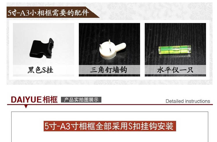 
                                        岱岳 新款欧式实木相框 a3 a4 16寸木质相片证书框 挂墙/摆台 画框定制 红木色 A3营业执照竖挂                