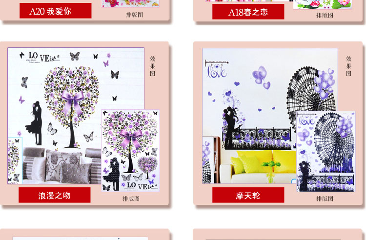 虹语荷 立体墙贴画客厅电视背景壁贴卧室婚房浪漫可移除墙贴纸大面积墙纸贴花 荷韵