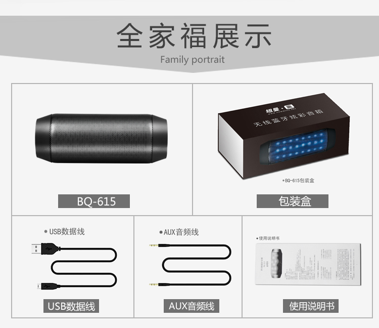 纽曼炫彩LED音箱 音响 蓝牙音箱 蓝牙音响 无线音箱 低音炮