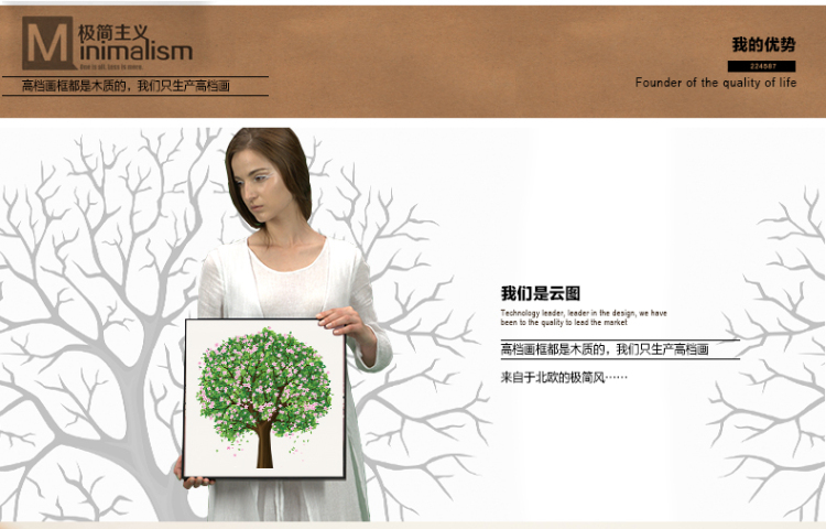 
                                        云图 幸福树 装饰画 现代简约抽象客厅电表箱壁画有框布艺画 一套 ABCD画面 50*50(白色框)                