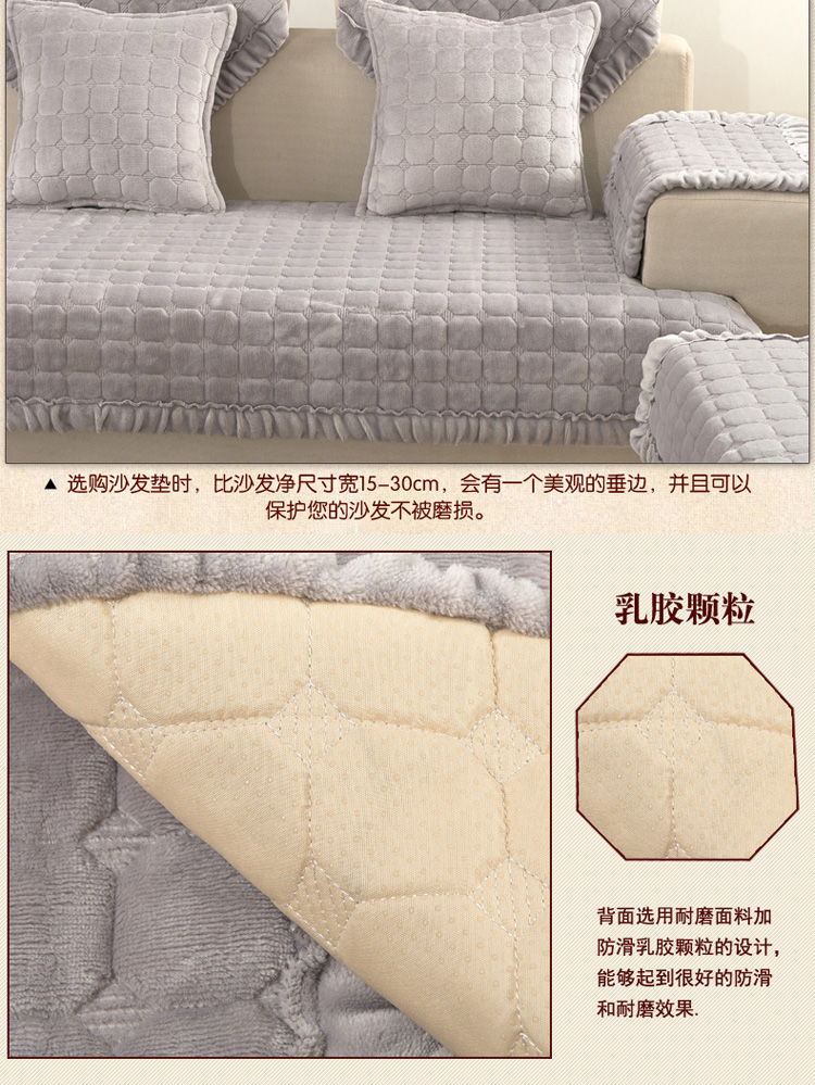 庄晨家纺  毛绒沙发垫加厚防滑 布艺时尚沙发套沙发巾罩坐垫组合冬季 浅灰色 90*210cm
