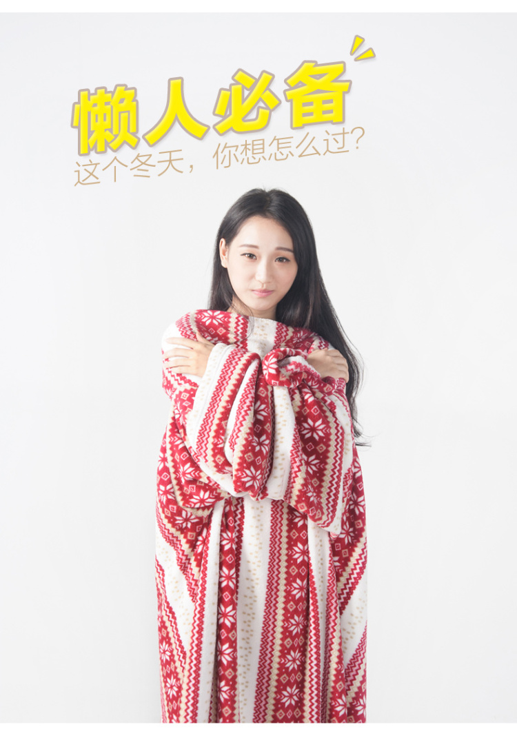 柏诗瑞 有袖小毛毯休闲午睡毯 办公室空调毯珊瑚绒毯宅人披肩 法兰绒毯 红白雪花 135*180