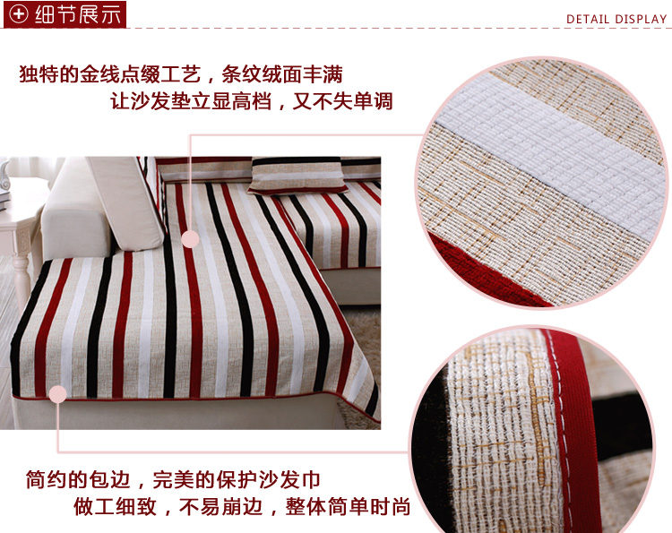 南日岛清仓款四季沙发巾布艺坐垫全盖 紫立方(尺寸含穗) 90*240cm